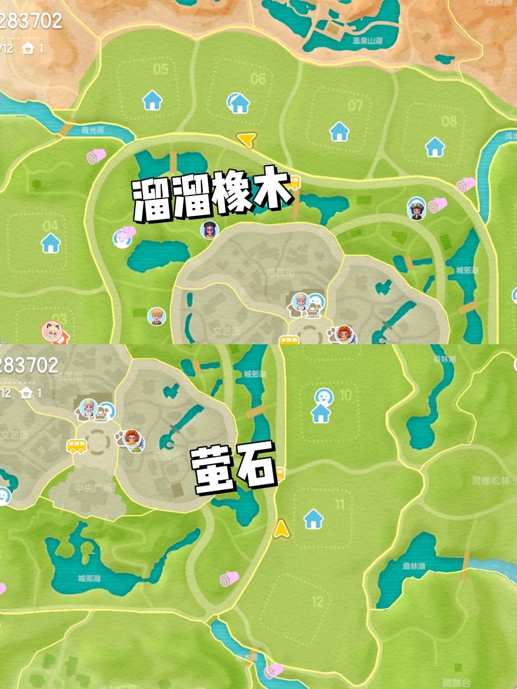 0908【心动小镇】-每日更新 2