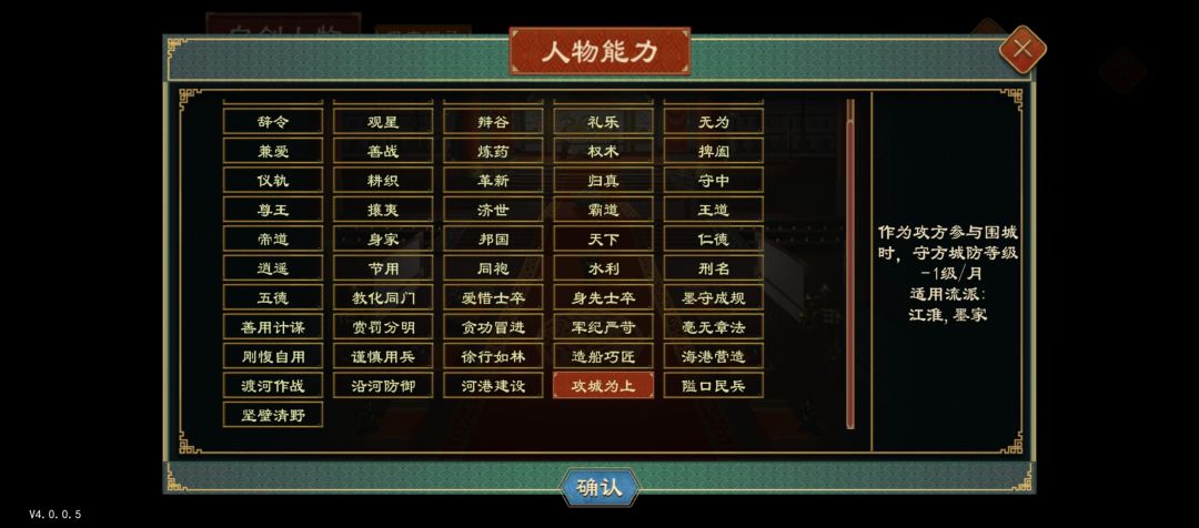 一些新的能力 2