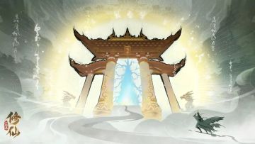 《一起来修仙》新手修仙指南FAQ