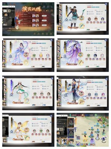 没有亦如通关100-1神祝搭配和站位加点