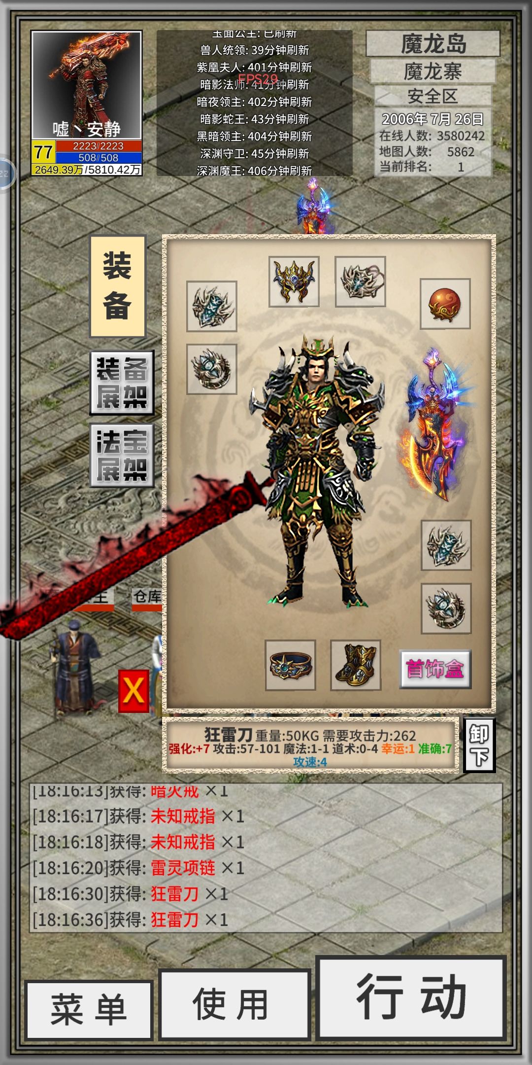 我问下作者你到底想让我玩个什么劲出来? 3