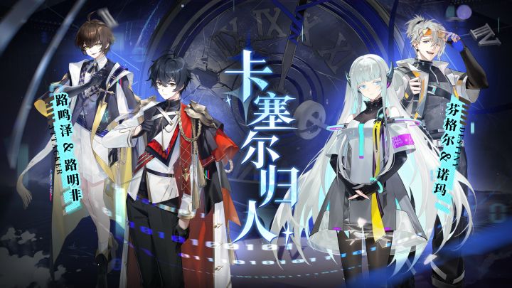 「仲夏」回归专属服务器即将开启!截图