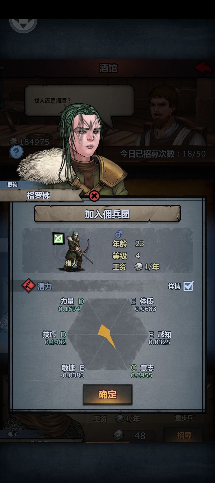 有没有能练极限意志的 7
