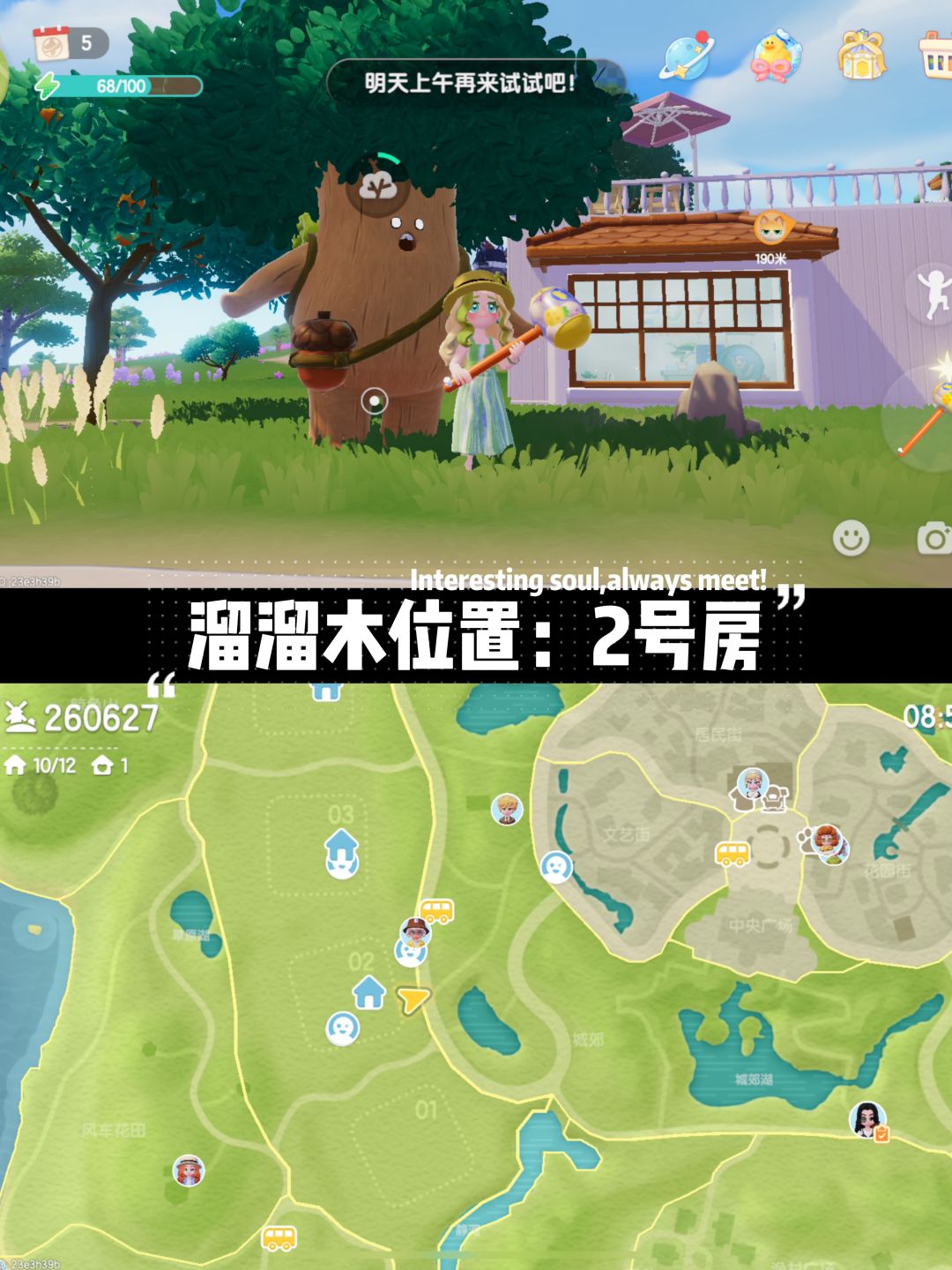 【9月5】每日必拿资源位置,兑换码12点发 3