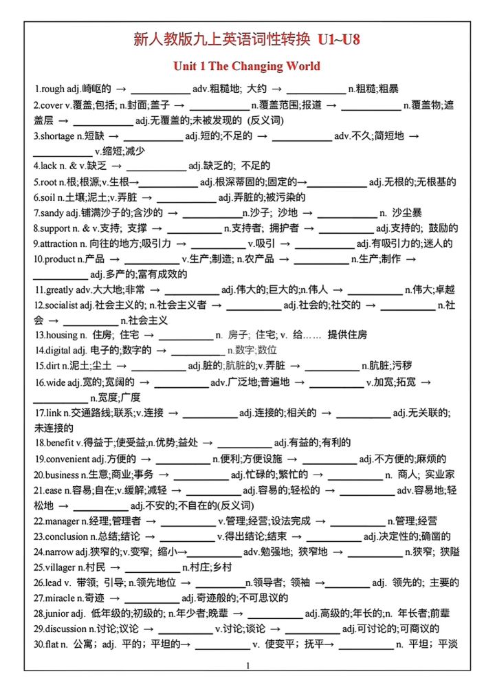 147层打不过奖励自己一套题截图