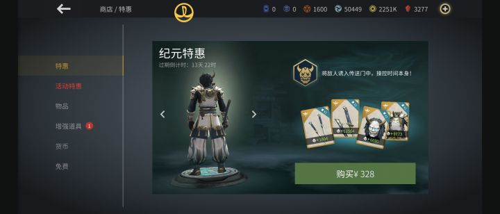 良心公司为大伙省钱截图