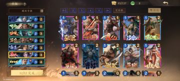 【攻略】破坏流卡组推荐