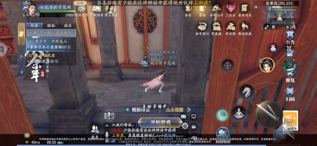 动态图片 1