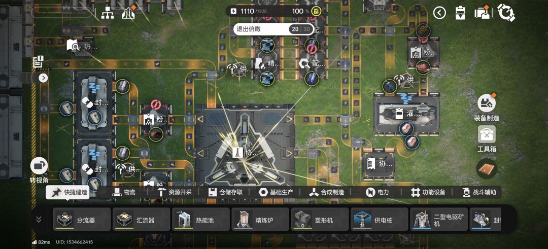 作为顶级天才全能型玩家,终末帝太好玩了 5