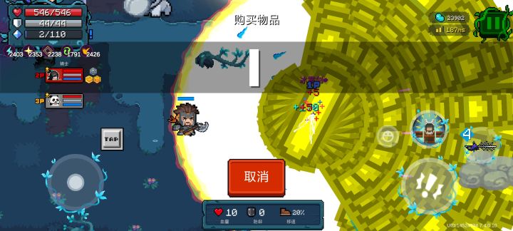 晚上一起玩的非常抱歉啊😭截图