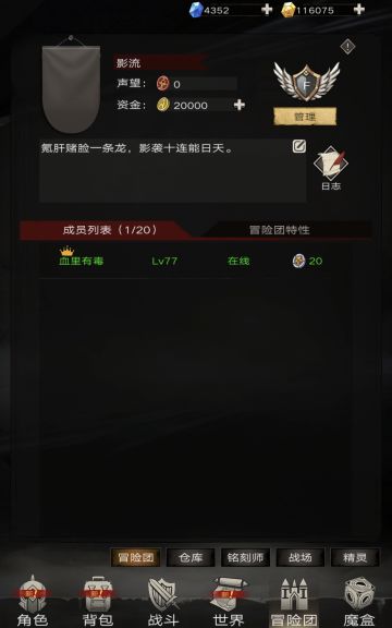 剜心攻略（其实是影袭邪教）