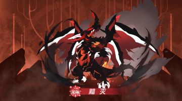 【已开奖】【觉秘档案13】是谁？能轻松烧怪于千里之外而不被发现