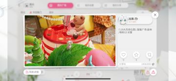 7.19大月亮位置（2图