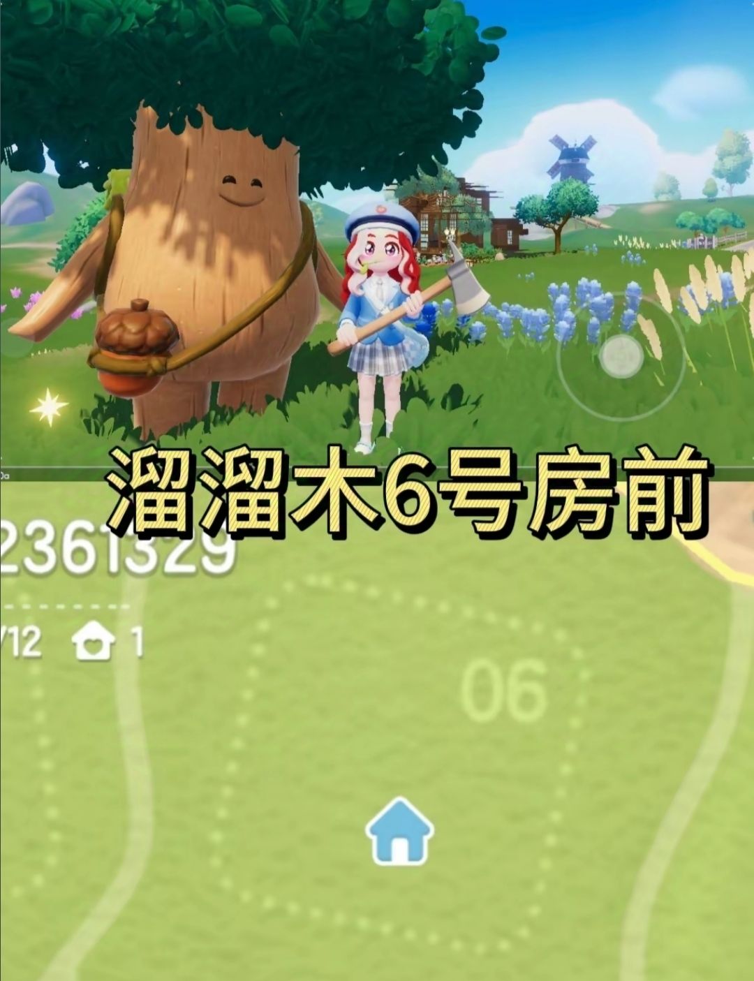 [12月5日]今天日常 3