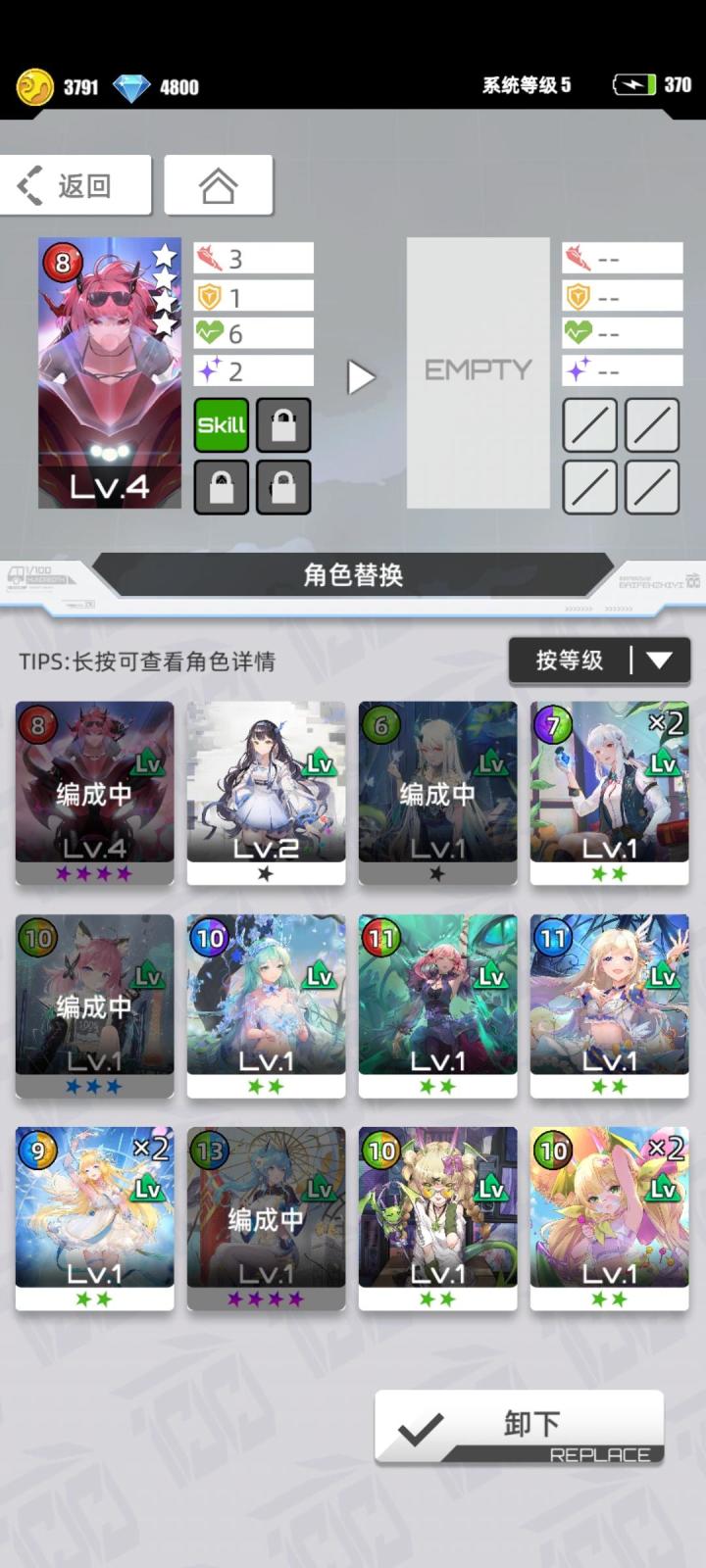 萌新练哪一个啊?大佬们截图