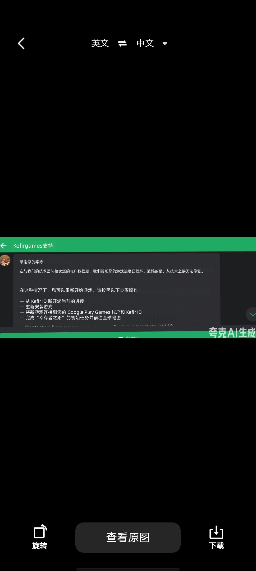 没话说了 1