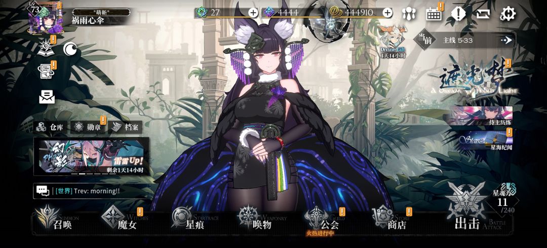 国际服 1