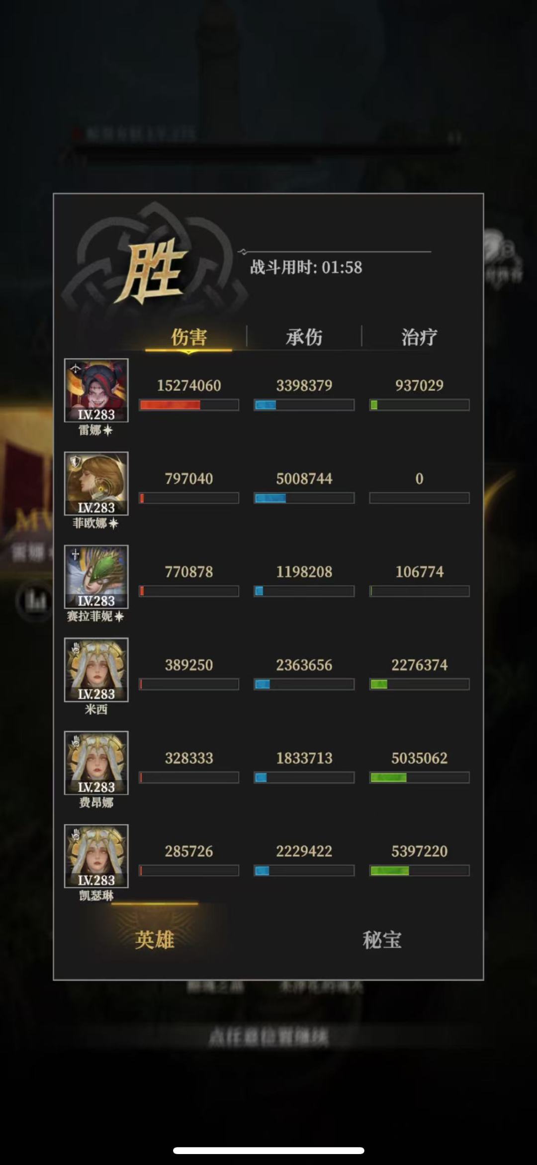 6553奶对3奶 2