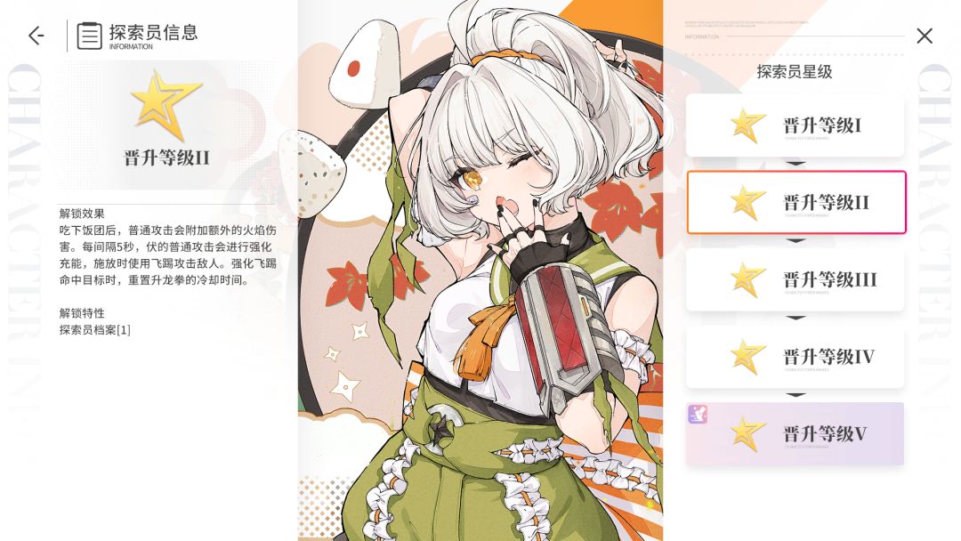 发现一个伏的bug 2