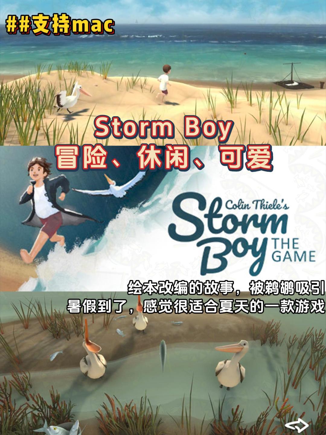 不知道夏促买什么?一次推荐10款便宜小游戏 1