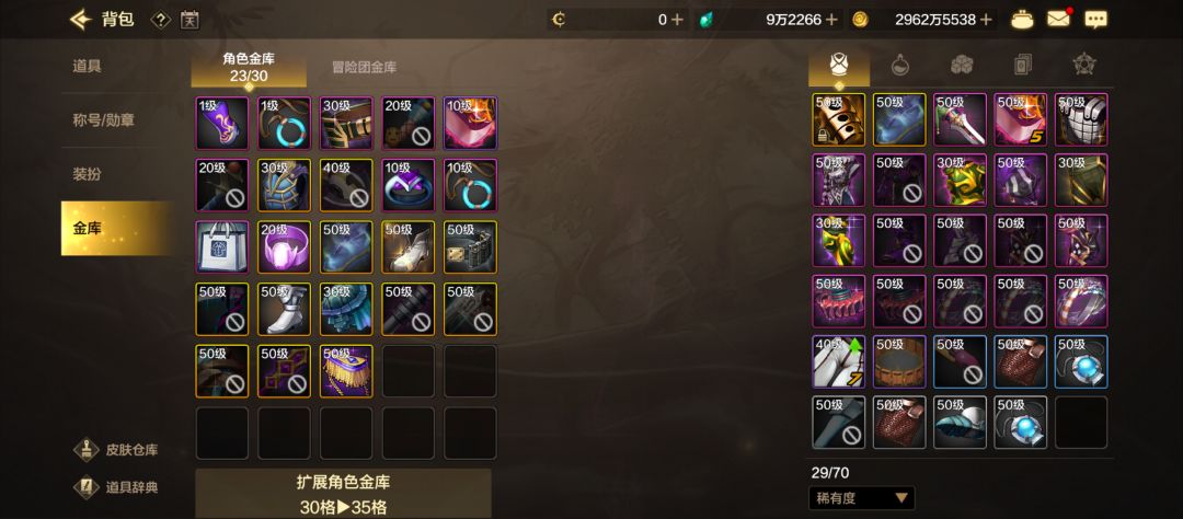 其他职业武器爆了个遍 1