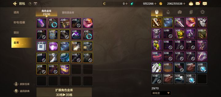 其他职业武器爆了个遍截图
