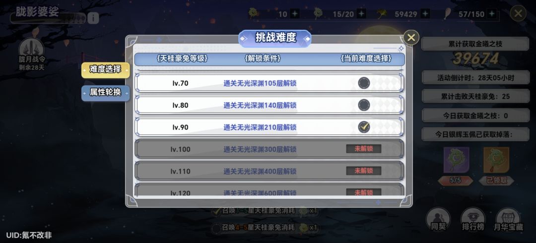 来个每天保持25000以上的队友 3