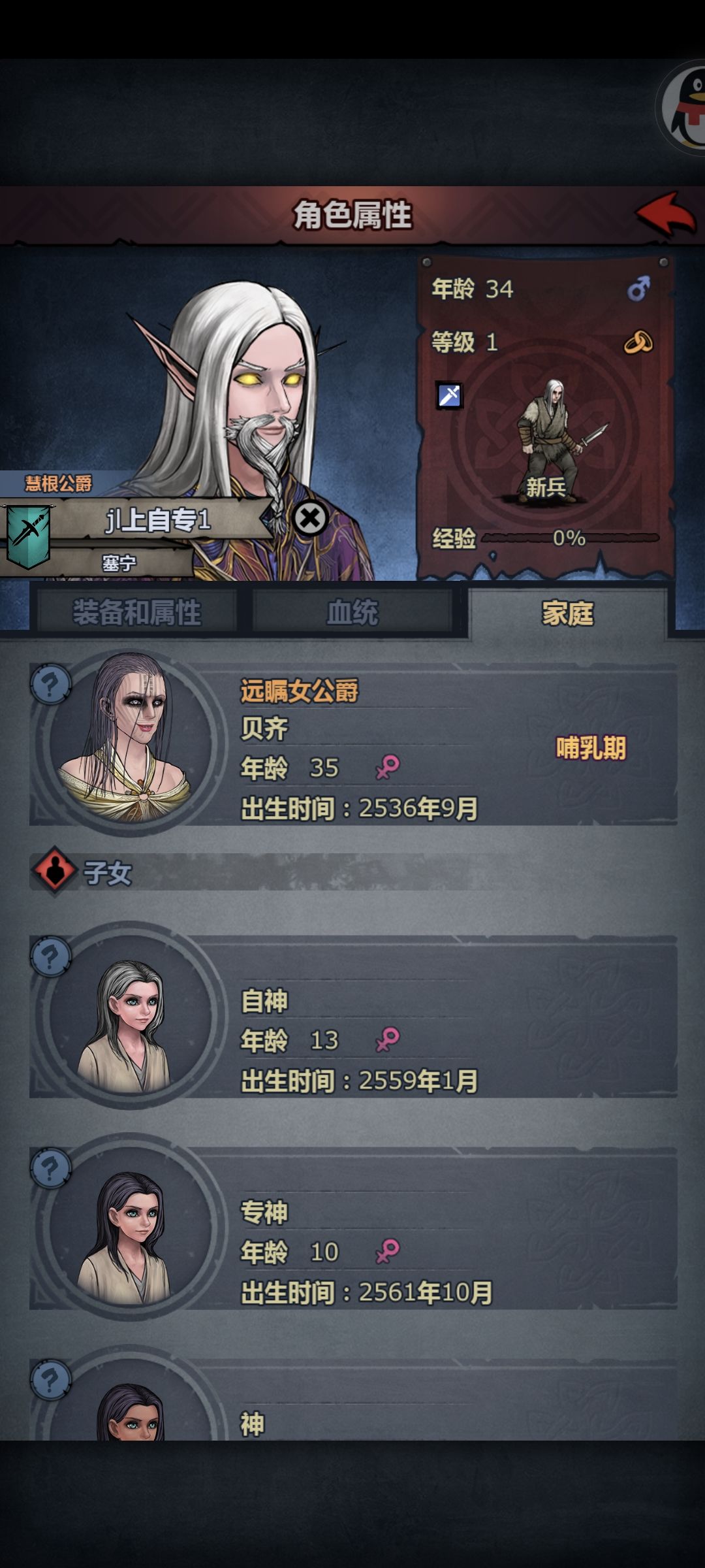 恶复!出货了! 9