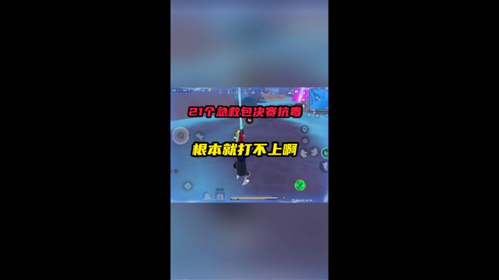 香肠派对截图