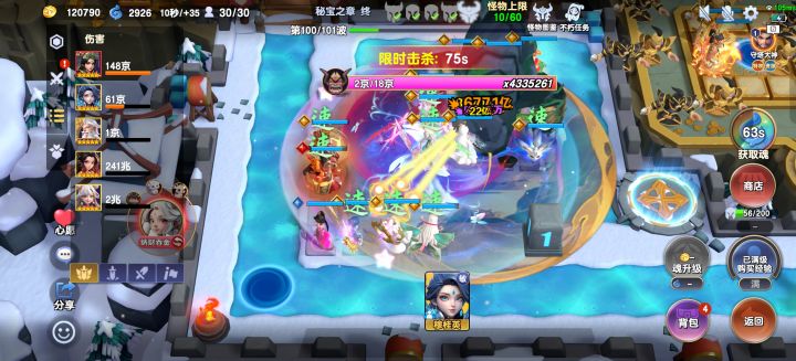 有新英雄的信息的吗?截图
