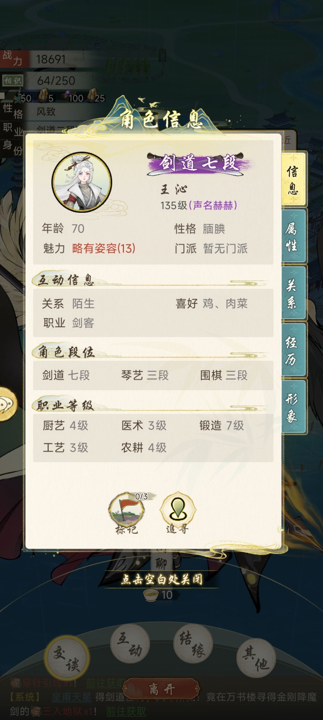 50岁的妈生了70岁的姐。 2