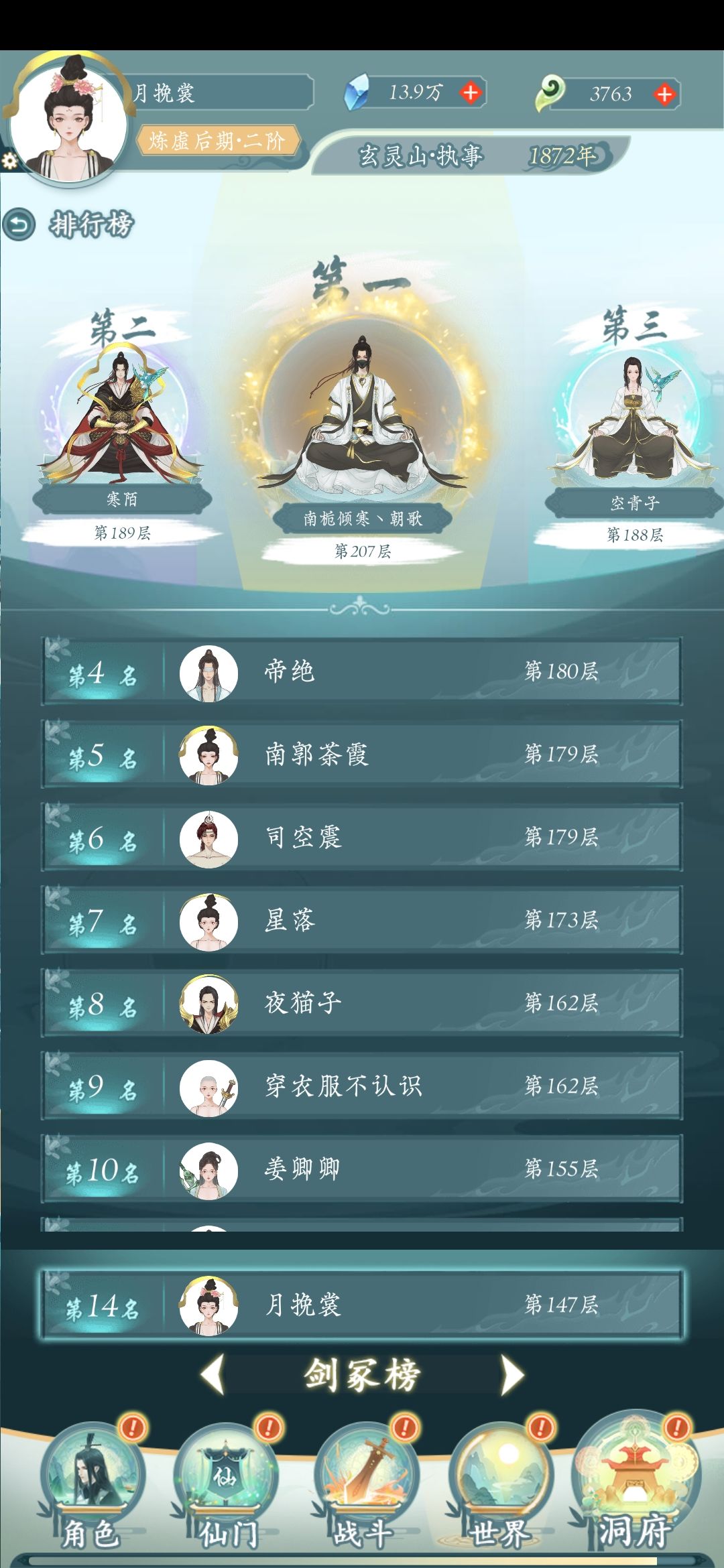 动态图片 6
