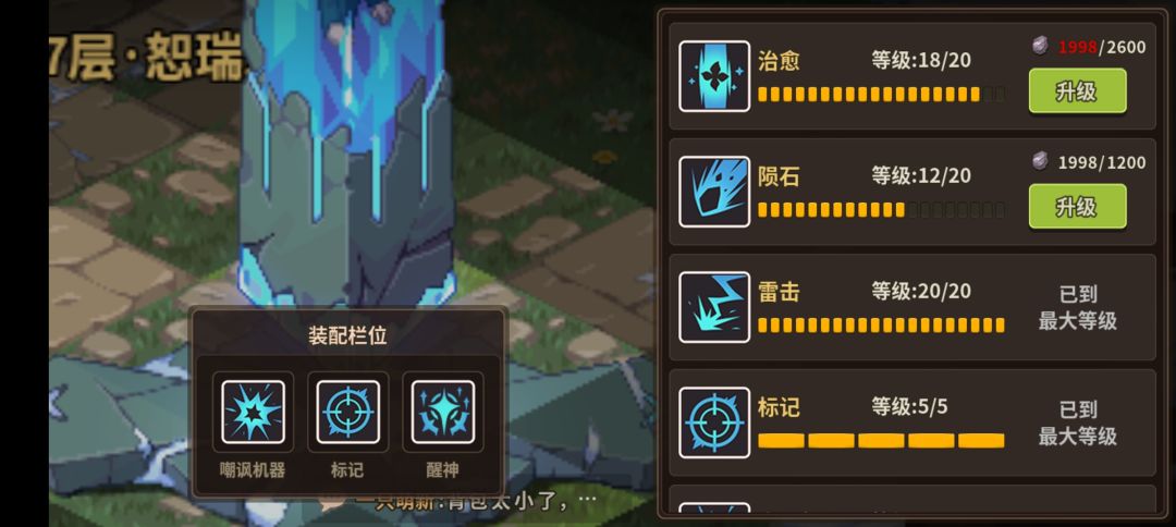 推过奥尔蒂斯的一些小技巧 3