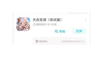 萌新来看，游戏建议