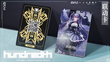 今晚第109回盛鸽鸽直播说明