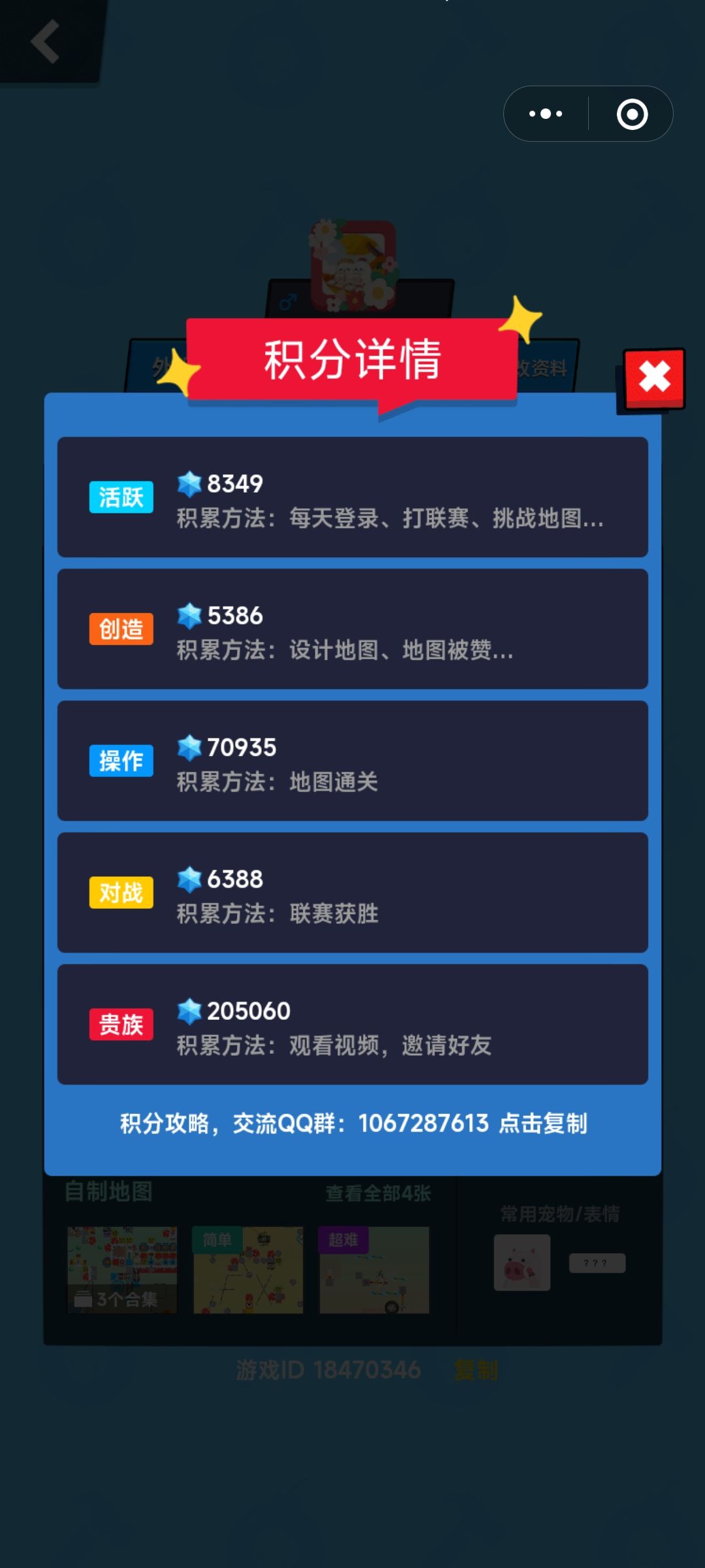 46级 2