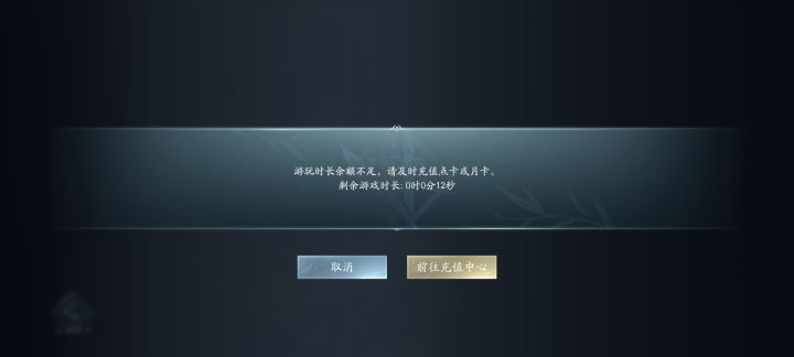 不是免点月卡到9月5日吗？今天怎么进不去截图
