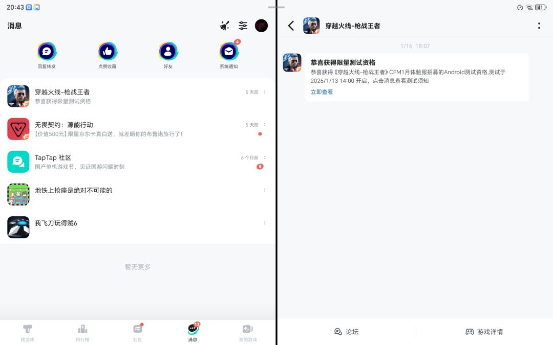 这个怎么办 2