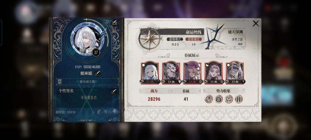 新手求规划 1