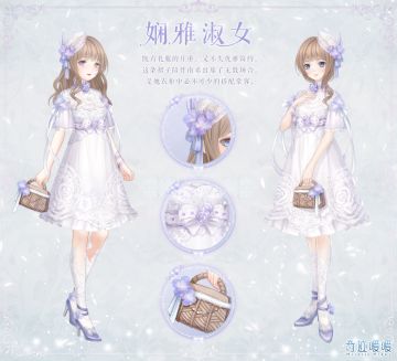 【新套装】联盟新章启程 全新套装上架