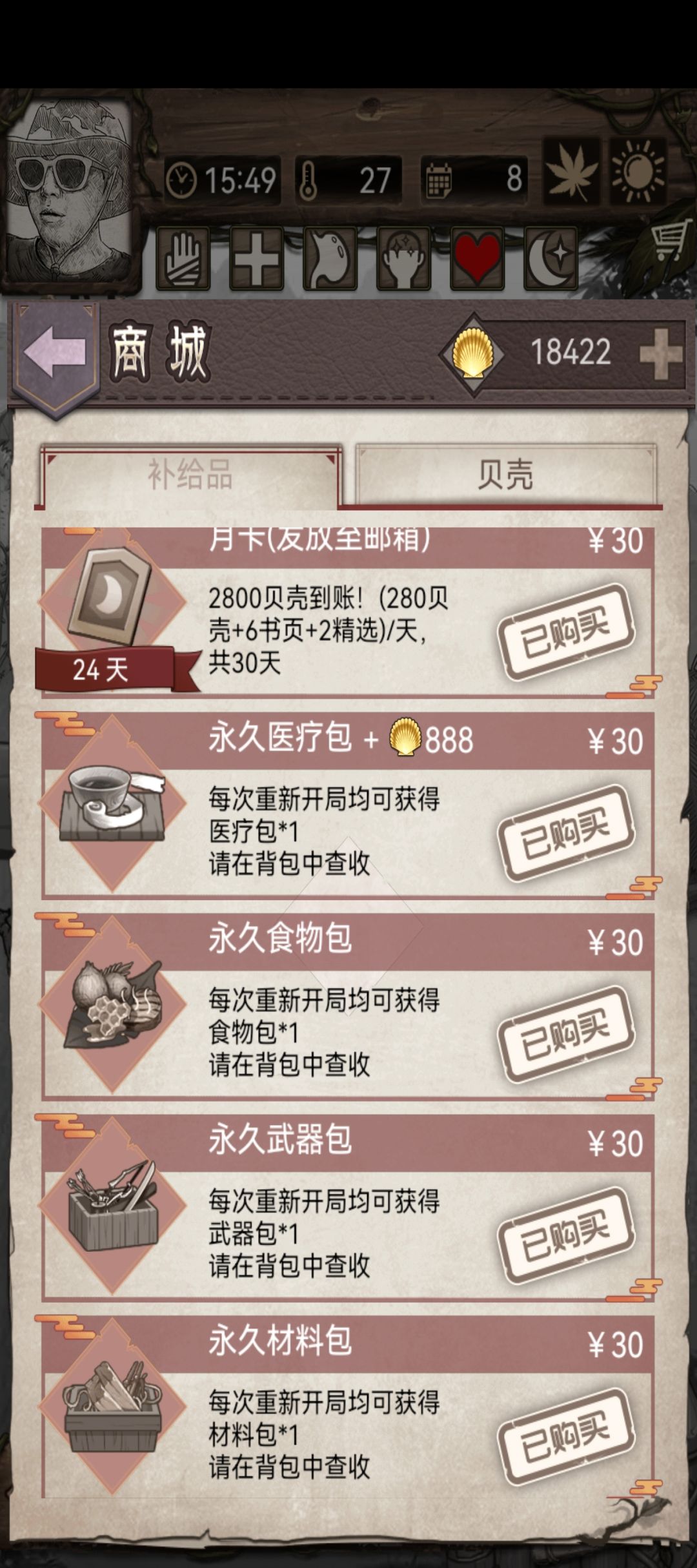 石锤图纸抽多少次出啊,有保底的吗? 2