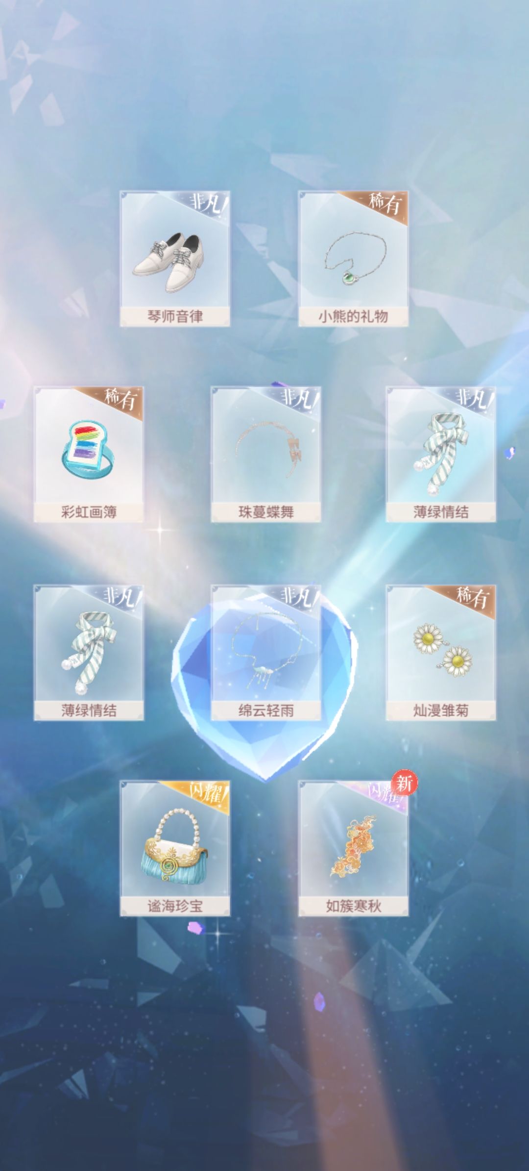 盒子开出裙子了好开心呀,还差两个部件满了 10