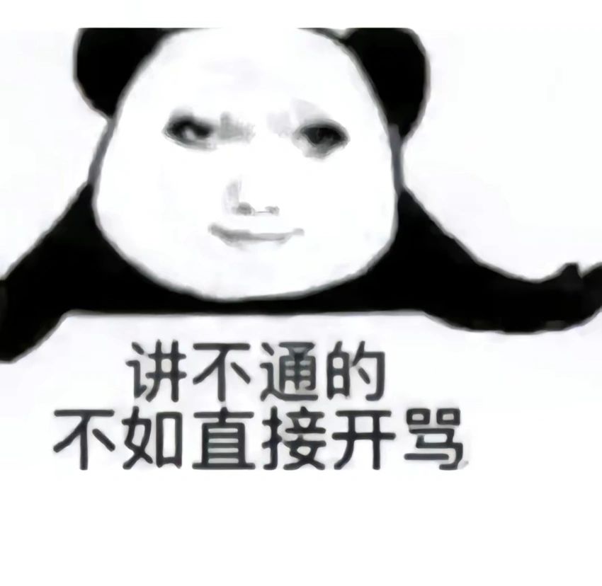 复活吧!我滴不朽! 3
