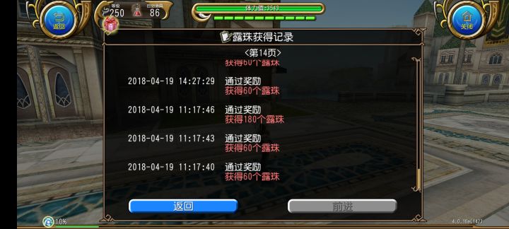 没想到截图