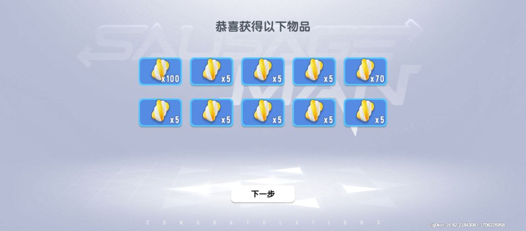 动态图片 6
