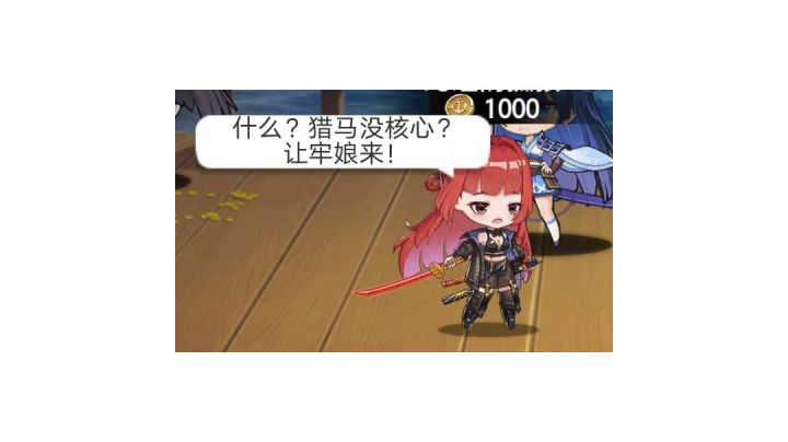 幻境回廊攻略,轻松暴打第九关,合满7卡牌截图