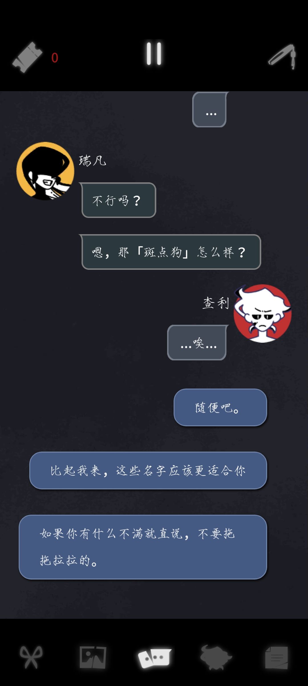 点券到底怎么获得啊？点不了 3
