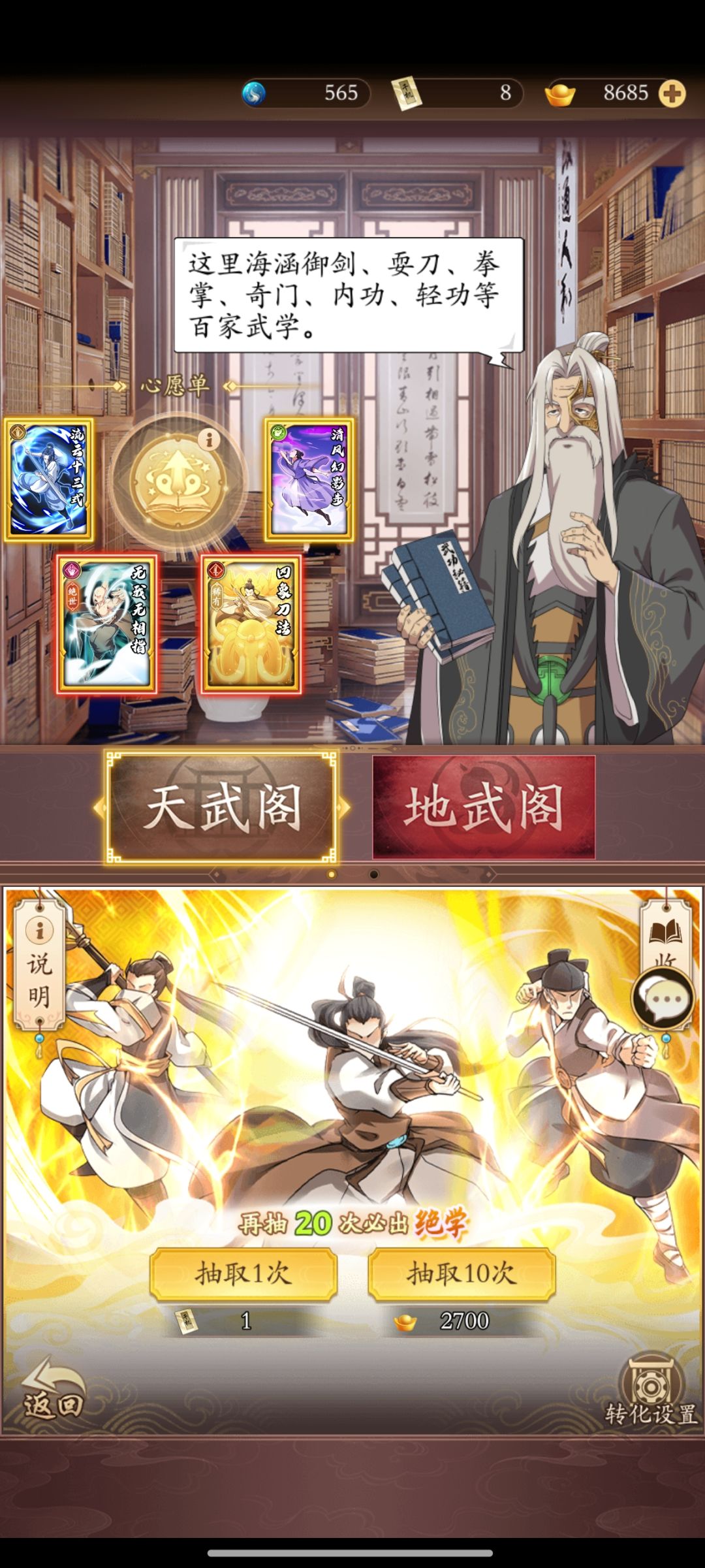 现在这抽奖也太抽象了吧 2