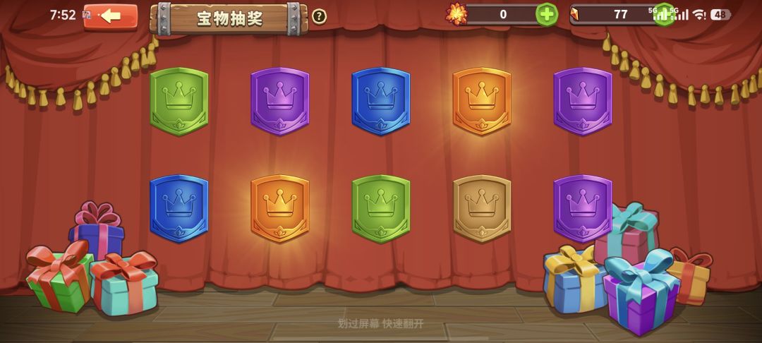 两坨 2