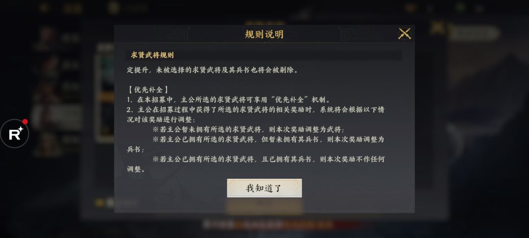 定向池子 1